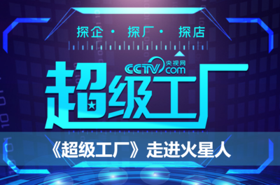 央視微光計(jì)劃 以文化賦能產(chǎn)品營(yíng)銷，以交流點(diǎn)亮藝術(shù)星火